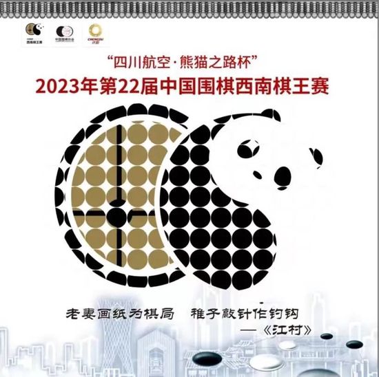 本赛季至今，申京场均21分8.9篮板5.6助攻，命中率56.3%。